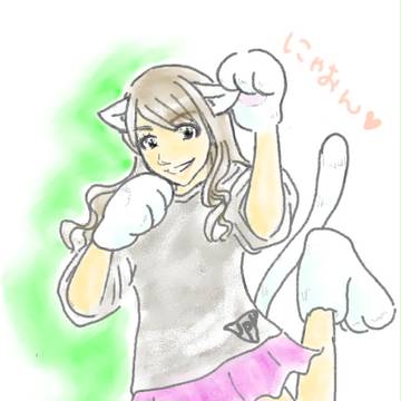 にゃーにゃーにゃー♪