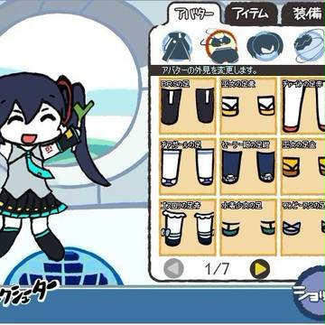 これは初音ミクですが？いいえ、ぷちっと★ミクです!