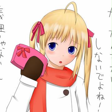 みらいちゃん