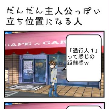 コミPo!もらったのでとにかく使ってみた