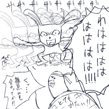 うさぎとかめ