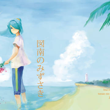FFF2　頒布本サンプル