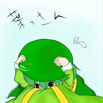 帽子は取らせない！