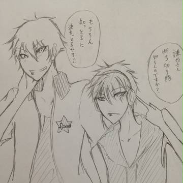 けんやとひかる。