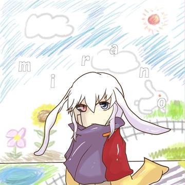 【絵師人外化】mirano