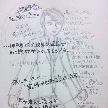 【S10-15後の】p(´⌒`q)【次回予告】