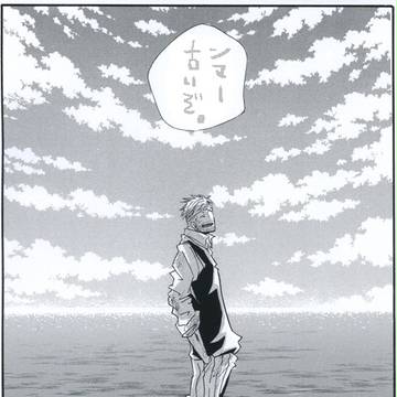 W7再録漫画
