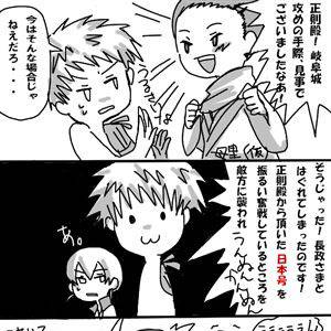 携帯ゲームネタ