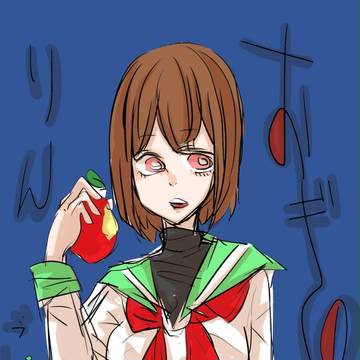 りんご