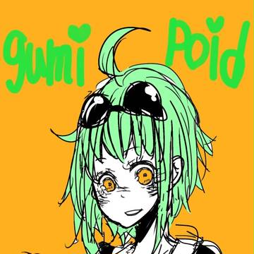 ぐみ