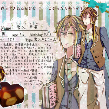 【甘学】栗入　羊華【キャラシ】
