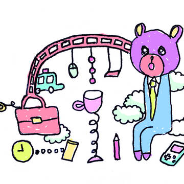 りすとら公園