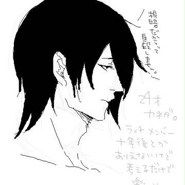 24歳かねだ