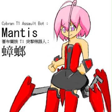 Mantis