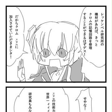 【pRAG】研究所のみなさまと【交流】
