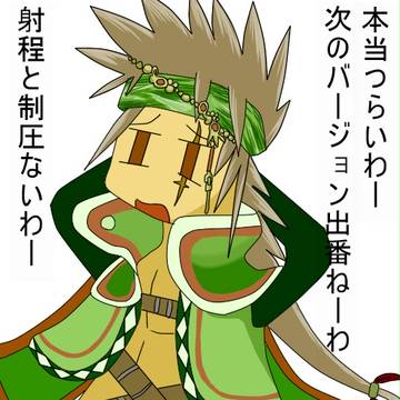 孫市
