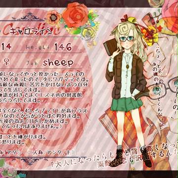【ぴく羊】　キャロライン　【ヒツジ】