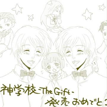 神学校FD発売！！！！