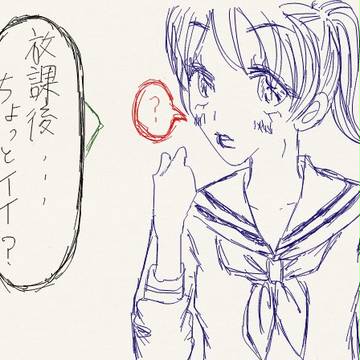 らくがき
