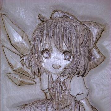 【チルノ】を焦がしてみた