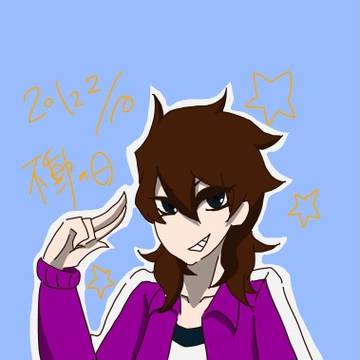 不動の日