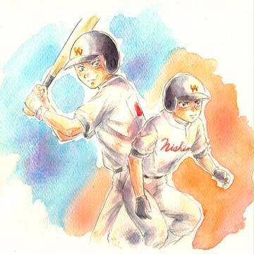 打て！！