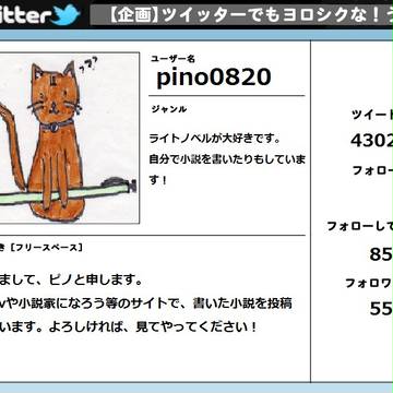 宣伝ですよー