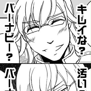 新刊情報とサンプル【ヒロショE-05a　「Klein_TB」】