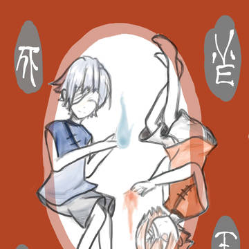 生靈&死靈