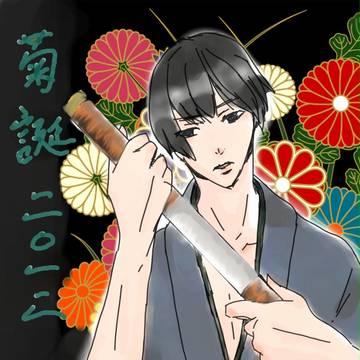 誕生日