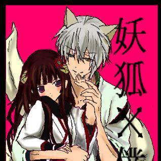 いぬぼく。