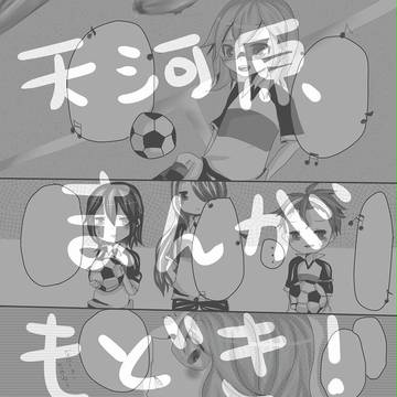 きらきら星