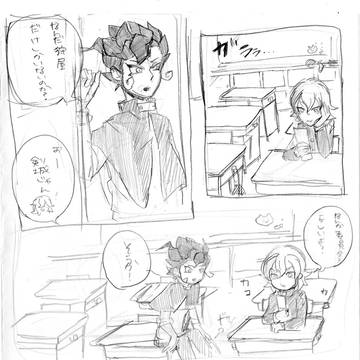 これはなんだろう