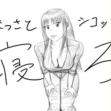 なにやら記念日らしいので
