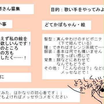 もしよろしければ！