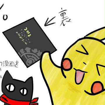増田さん
