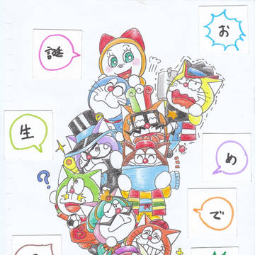 ドラえもんズ（＋α）☆タワー