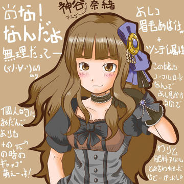 な・・・なんであたしがこんなことをおお！！！！！