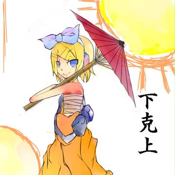 下克上【ぬらせていただいた】