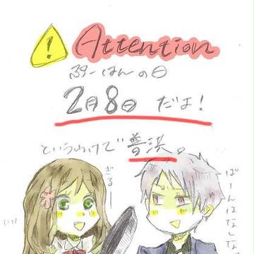 ギルエリまんが