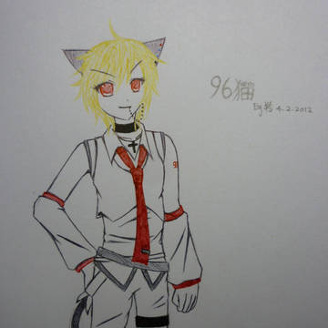 ９６猫