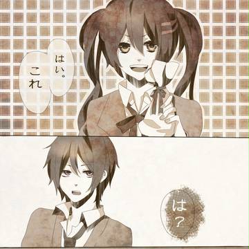 【こいがく】ただの。【バレンタイン】