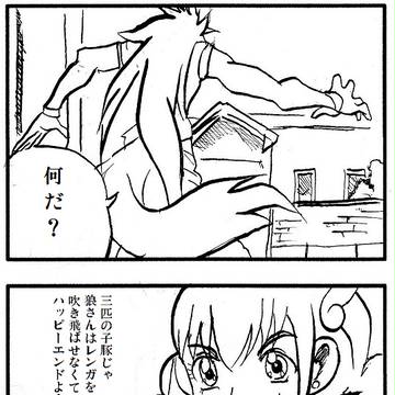 スマプリ　１話