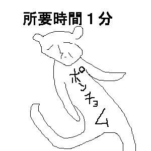 初投稿がこんなんです。