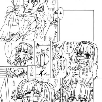 椰麟祭新刊　咲アリのほん　サンプル