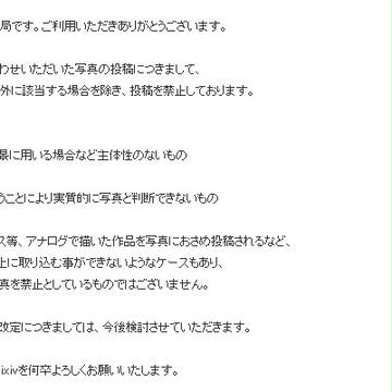 【お知らせ】立体作品の投稿について