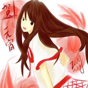 元宵ジュエリ