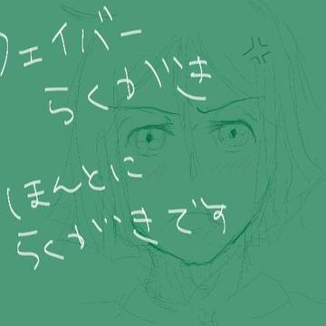 fate/zero ウェイバーらくがき※汚い