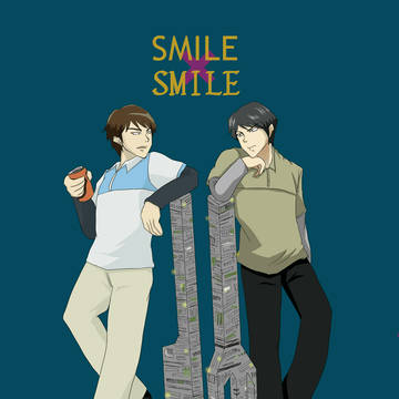 スマ×スマ