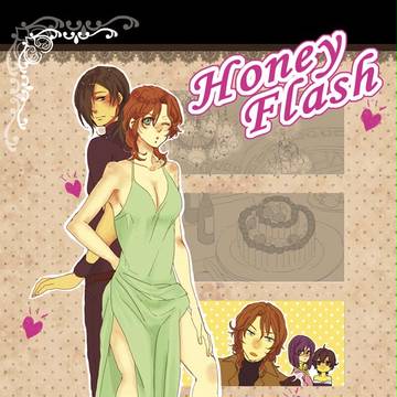 Honey Flash【アレニル/見本】